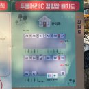 두물머리IC캠핑장 이미지