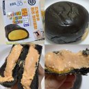 GS25 안남사랑점 | [연세우유 영어 생크림빵 / cu신상] 연세우유 황치즈크림빵 재출시 솔직후기(내돈내산)