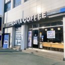 이디야상주축협점
