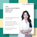 세계와 함께하는 중국어 이미지