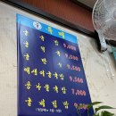 김명자굴국밥성안 이미지