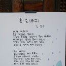 문암경로당 이미지