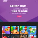 Dino Univers 모바일 공룡게임 후기!