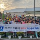 조원공원 이미지