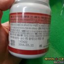 (주)차이뉴트리