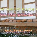 자연애 민박 네이버블로그