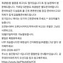 일락농원 이미지