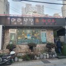 마라촨향&양꼬치 이미지