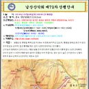 일월산약국 이미지