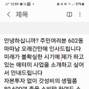 애터미 사업 이미지