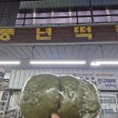풍년청과 - 예산군 충서로 177 | 떡순이's 제주 서귀포 모슬포 중앙시장 쑥찐빵 풍년떡집 후기 +대정 오일장 솔직 후기(내돈내산)