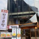 삼남곱창 | 옷에 냄새 안배는 강남역 곱창 맛집, 구워서 나오는 진구곱창 CGV점