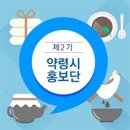 메디시티대구 명품브랜드 판매장