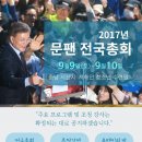 2017년8월24일 목요일 (전북출석부) 이미지