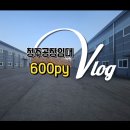 태경합동공인중개사사무소 이미지