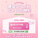 아크로짐 헬스PT&골프 돈암점 | 성신여대 헬스 일일권 아크로짐 돈암점 재활 전문 PT 및 골프 정보