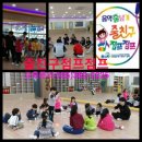 음악줄넘기 줄친구 점프점프 이미지