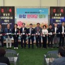 실내게이트볼장 게이트볼장 이미지