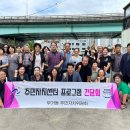 울산 남구 무거동 행정복지센터 이미지