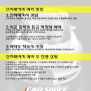 팰리세이드 코토일체형 루프박스 장착 전문 카스페이스부산점!!