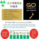 메리홈