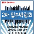 한신크린파크 이미지