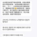 중국어 연습하려고 어플깔고 채팅하는데 같이 대화하는 애 말하는거 개치인다,,, 이미지