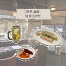 요키크라브 이미지