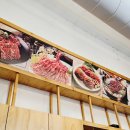 백년순수갈비 수원영통점 이미지