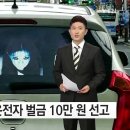 귀신주의) 공포 차량 뒷면 스티커 이미지