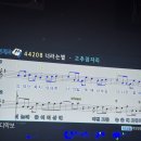 고추노래연습장 이미지