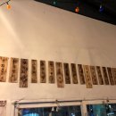 이태원 젊음의길 이미지