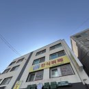 행복함바뷔페 이미지