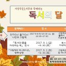 서정작은도서관 이미지