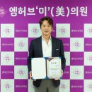 허브미인