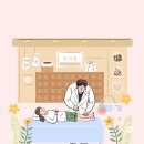 봉화한의원 이미지