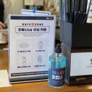 안심카페 이미지