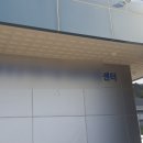 조양로33번길 이미지