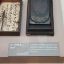 김선치의 벼루 이미지