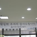 한솔건업 이미지