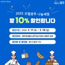 빵빵연대 이미지