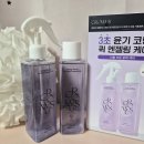 덕천24퍼펙트워시 | ♥ [내돈내산] 군마트 PX 화장품 후기 _ 그로우어스 데미지 노워시 트리트먼트 EX ♥