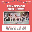 키즈퐁