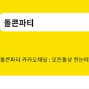 서강8경율도 이미지