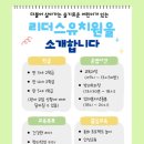 슬기로운 학부모 생활: 디지털 문해력 키우기 | [공지] 💛2026 대구 북구 학정동 유치원 원아모집 안내💛｜리더스 유치원 교육과정 살펴보기
