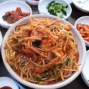 남포동아구찜