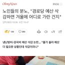 건지 경로당 이미지