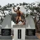 육탄 이희복 동상 이미지