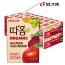 따옴