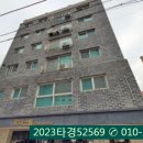 인계동 986 이미지